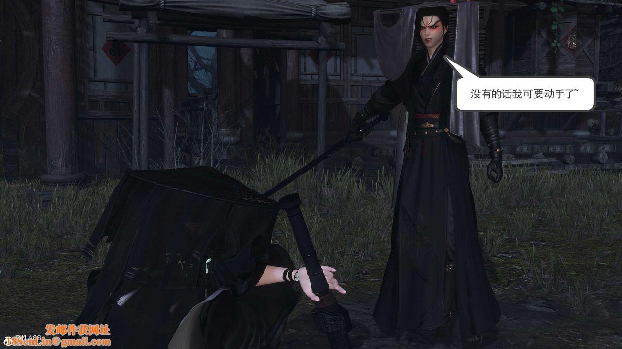 [3D]落花传第13话