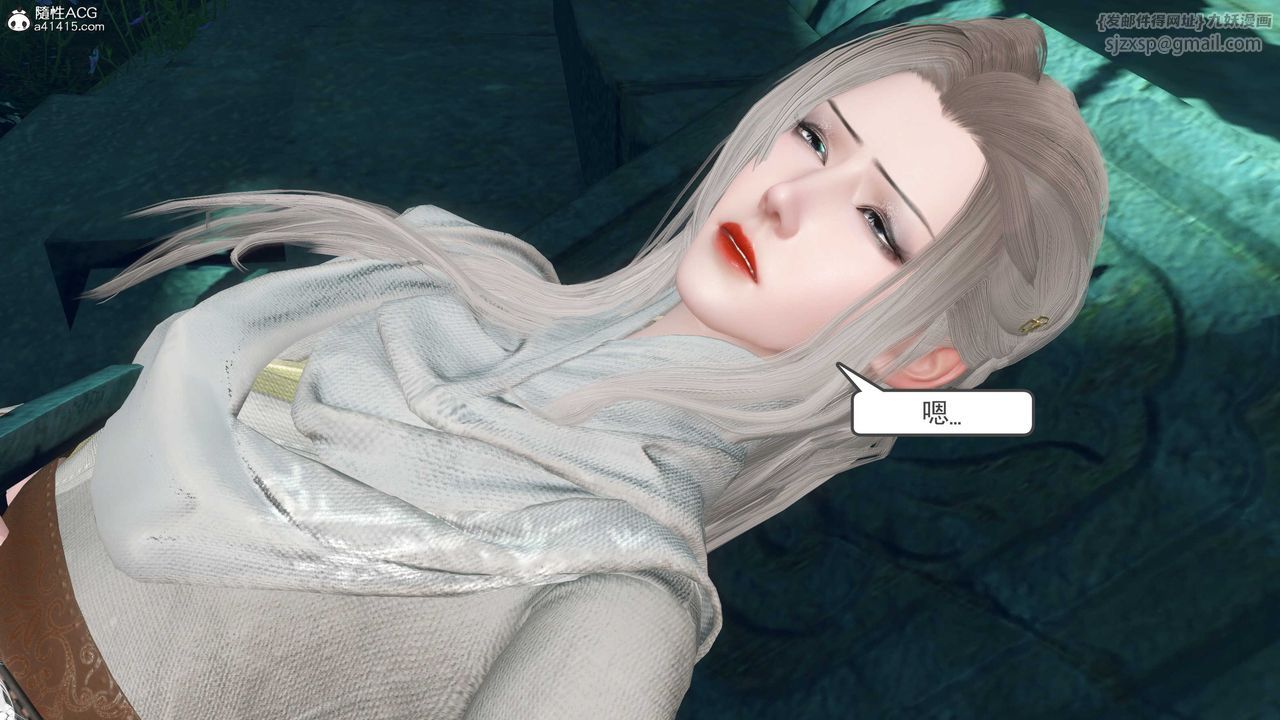 [3D]落花传第13话