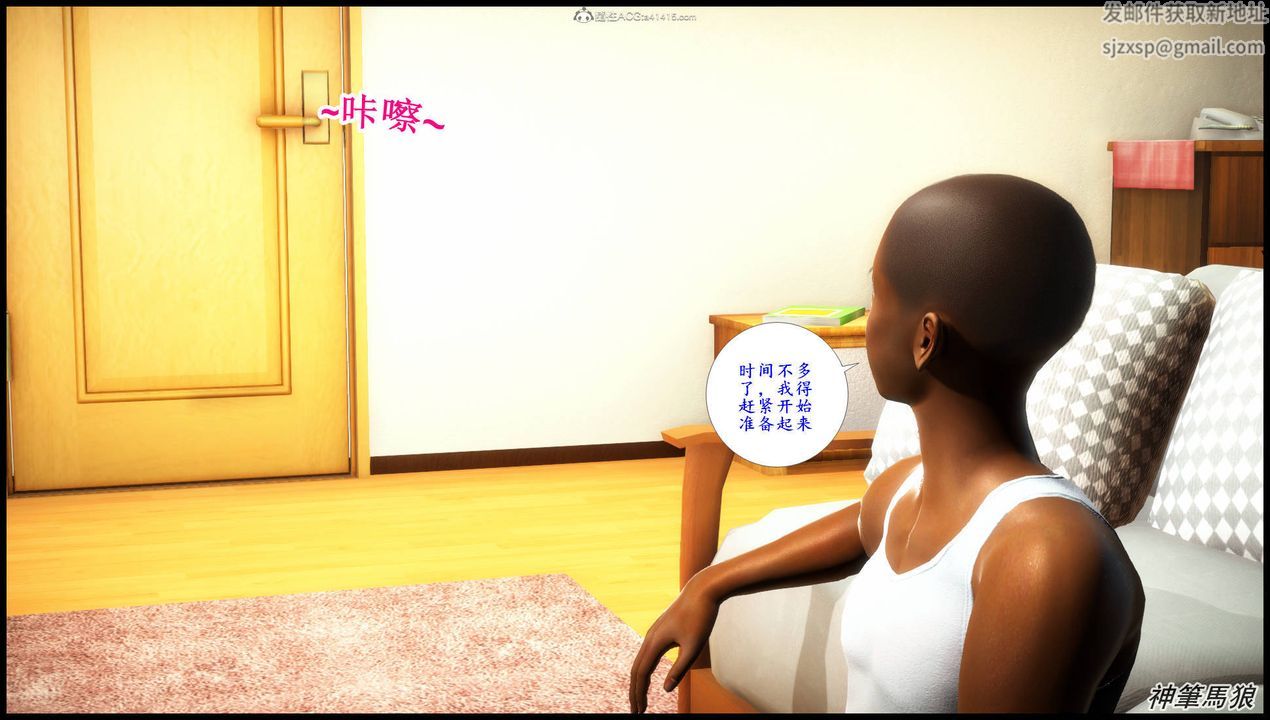 [3D]征服美艷的护士妈妈+番外第05话