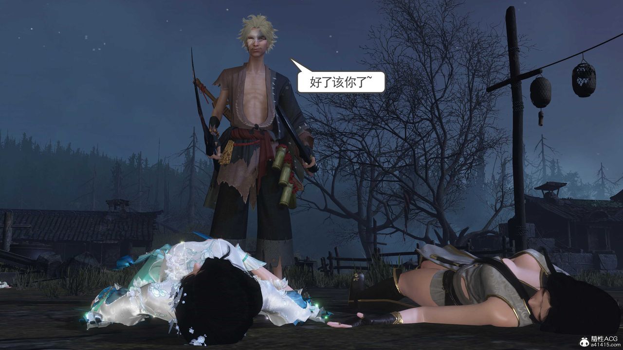 [3D]落花传第13话