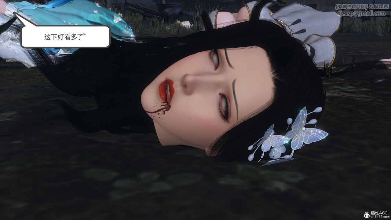 [3D]落花传第13话