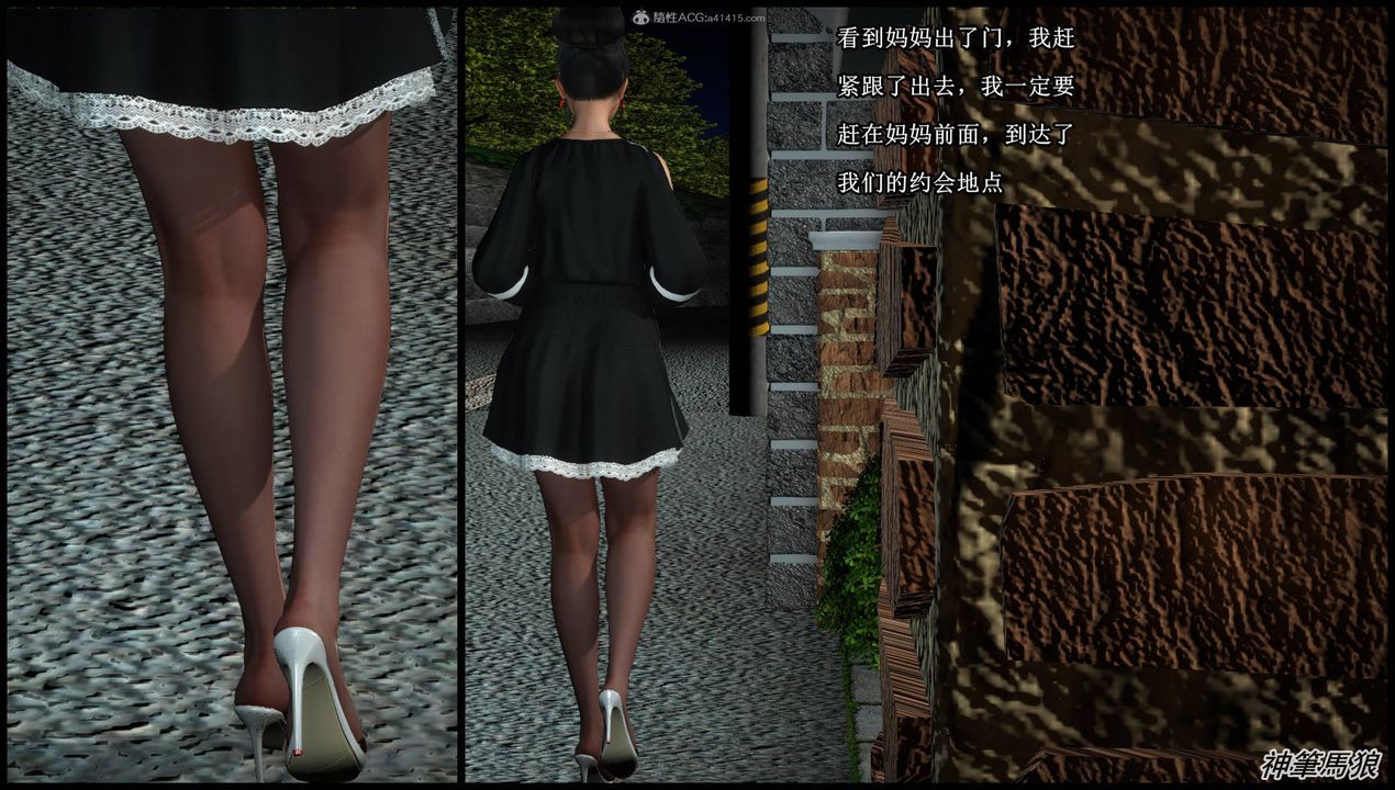 [3D]征服美艷的护士妈妈+番外第06话