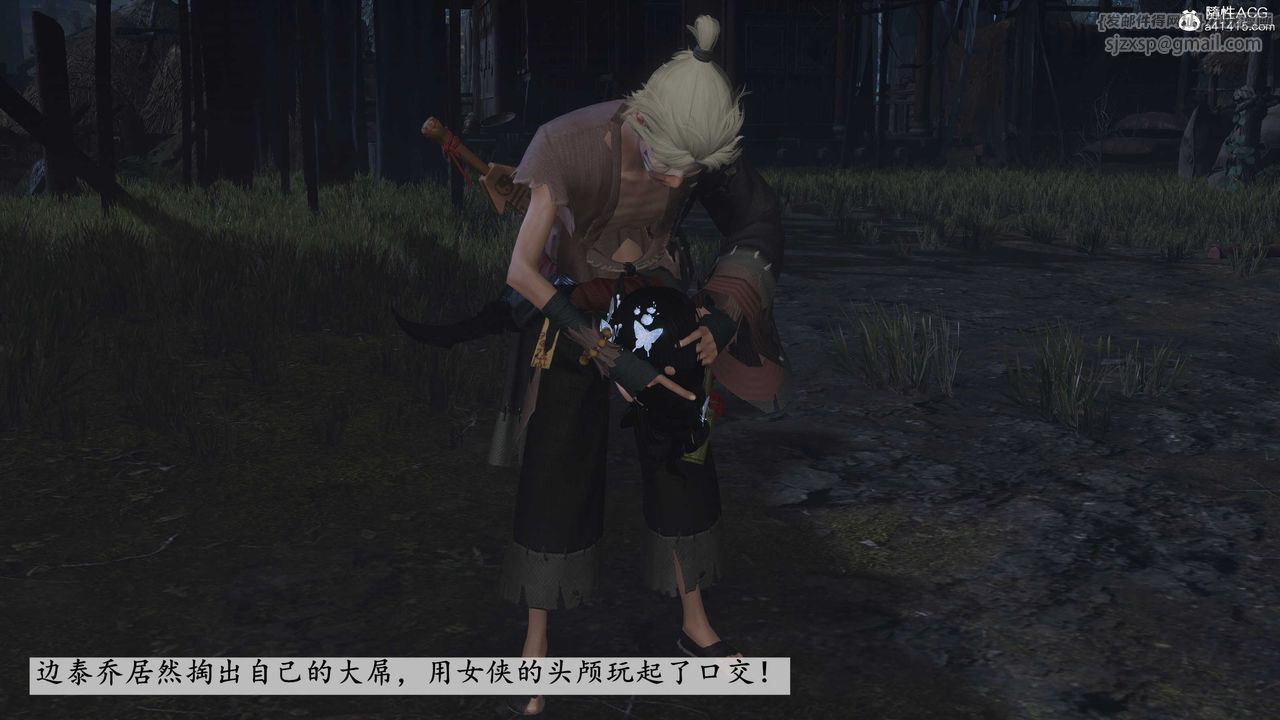 [3D]落花传第13话