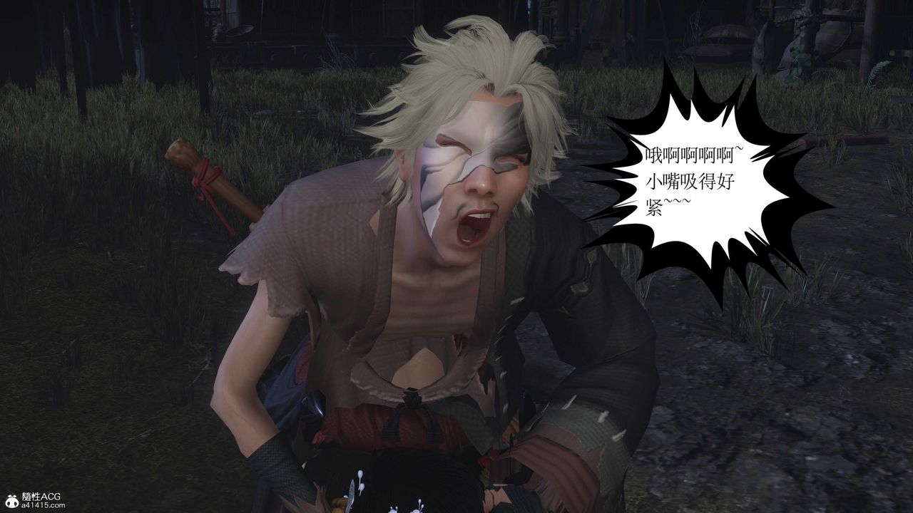 [3D]落花传第13话