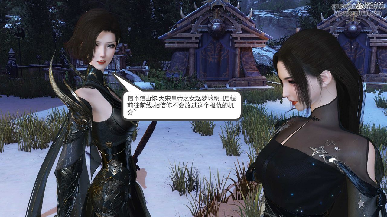 [3D]落花传第14话