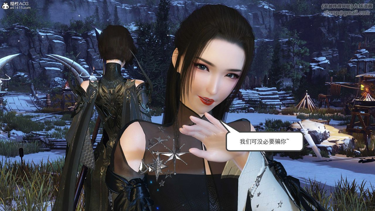 [3D]落花传第14话