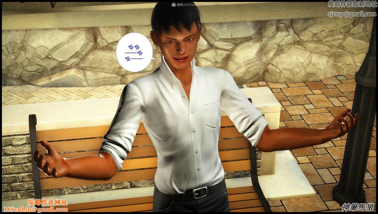 [3D]征服美艷的护士妈妈+番外第06话