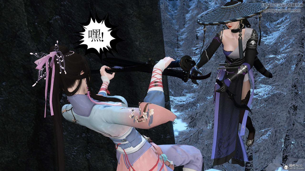 [3D]落花传第14话