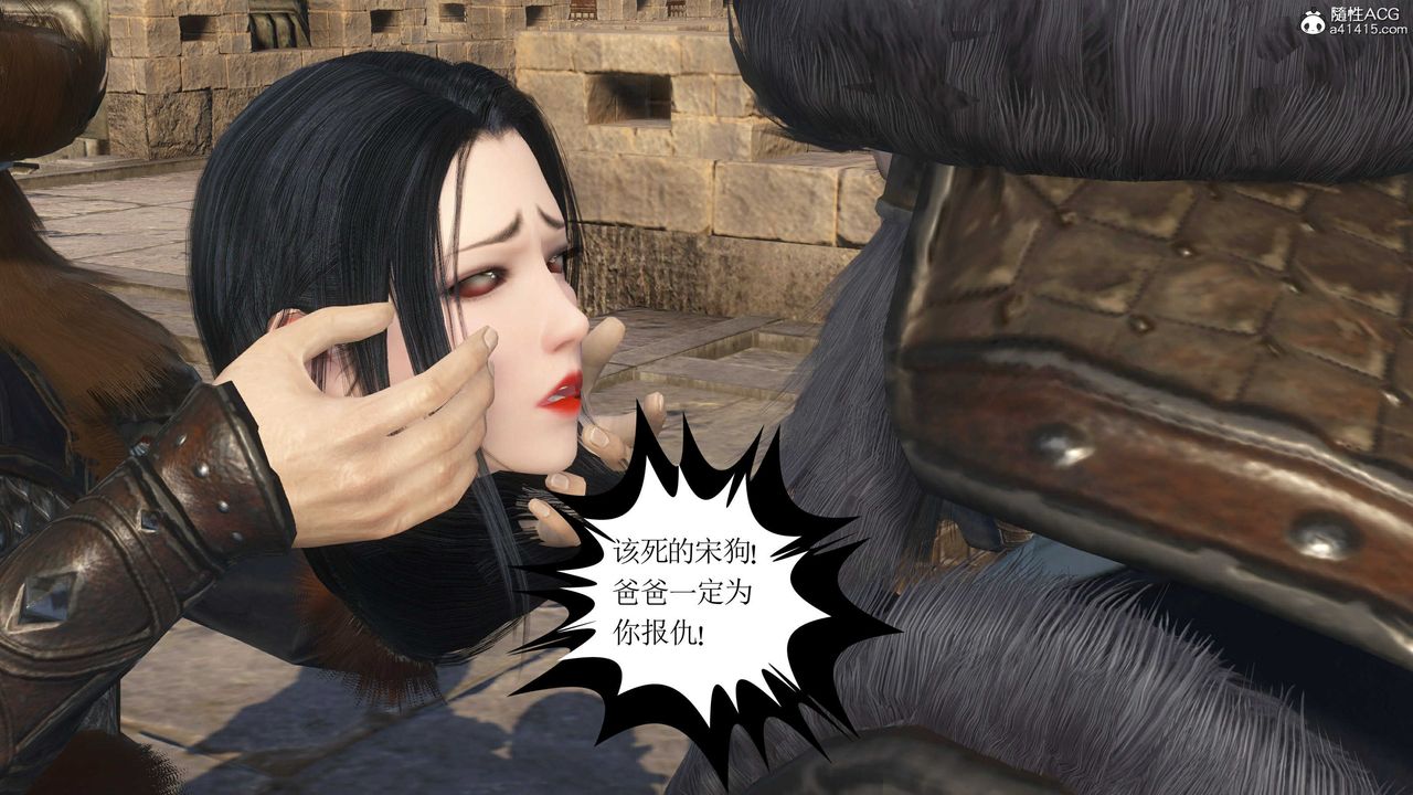 [3D]落花传第14话