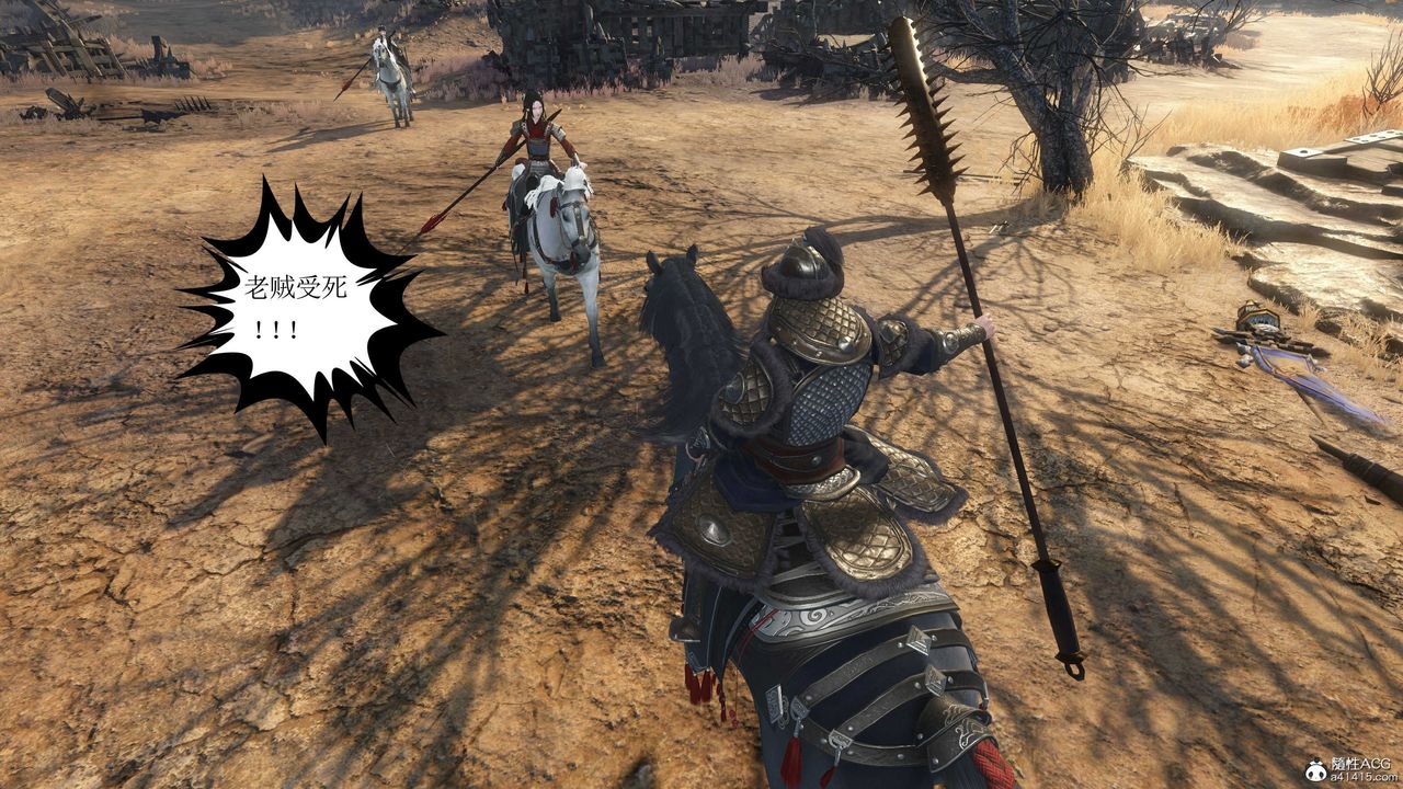 [3D]落花传第14话