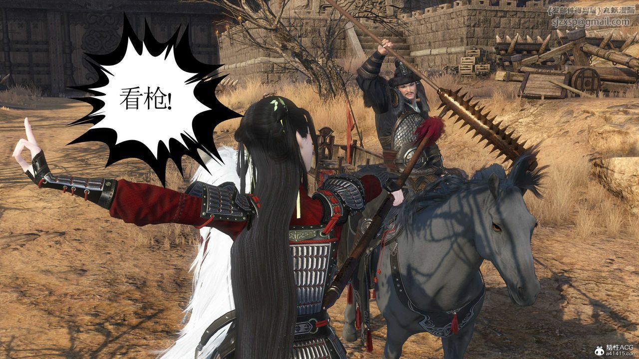 [3D]落花传第14话