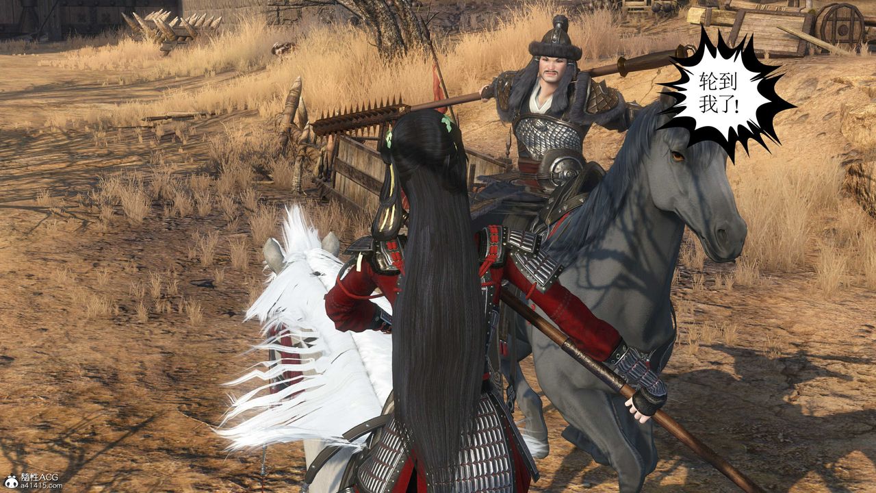 [3D]落花传第14话