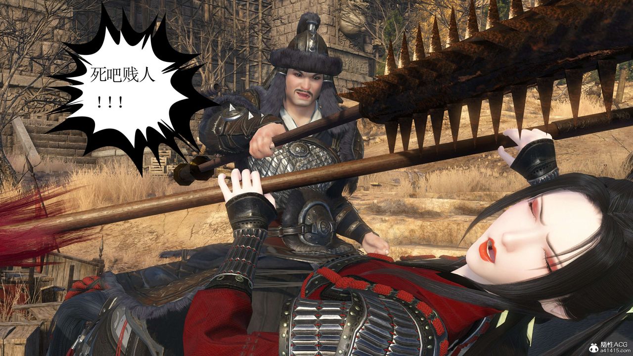 [3D]落花传第14话