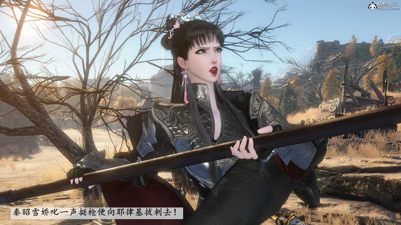 [3D]落花传第14话