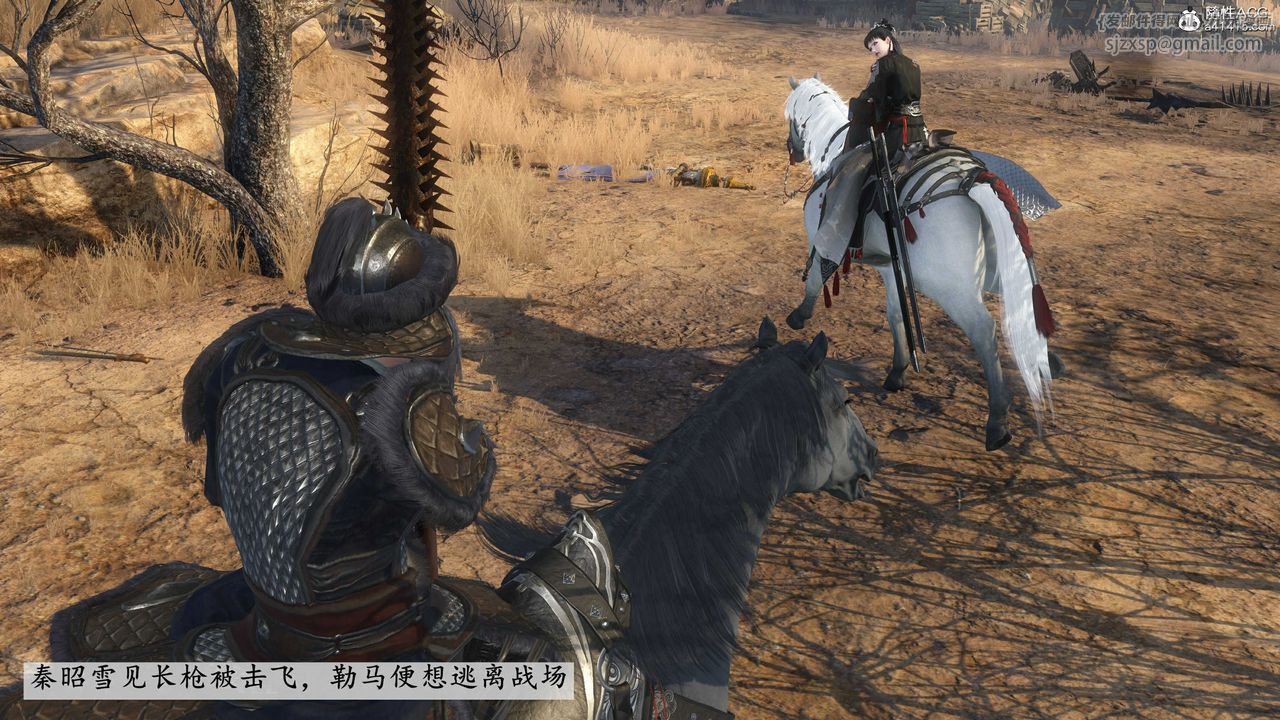 [3D]落花传第14话