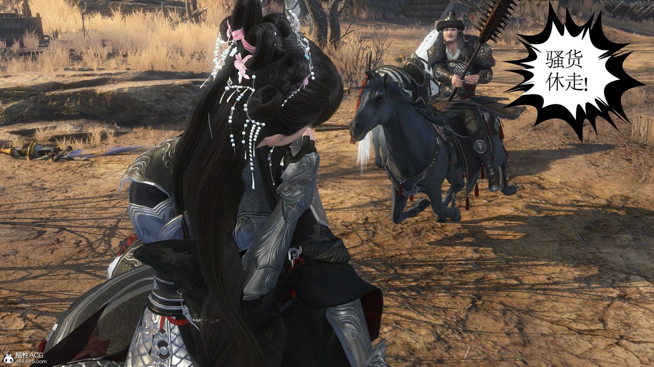 [3D]落花传第14话