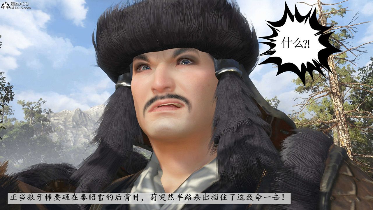 [3D]落花传第14话