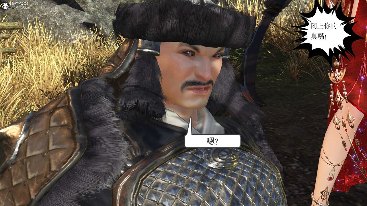 [3D]落花传第14话