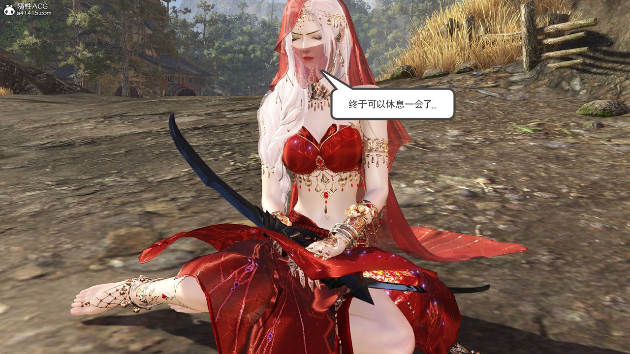 [3D]落花传第14话