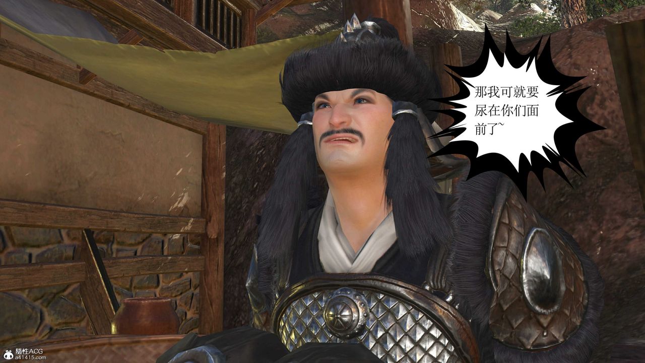 [3D]落花传第14话