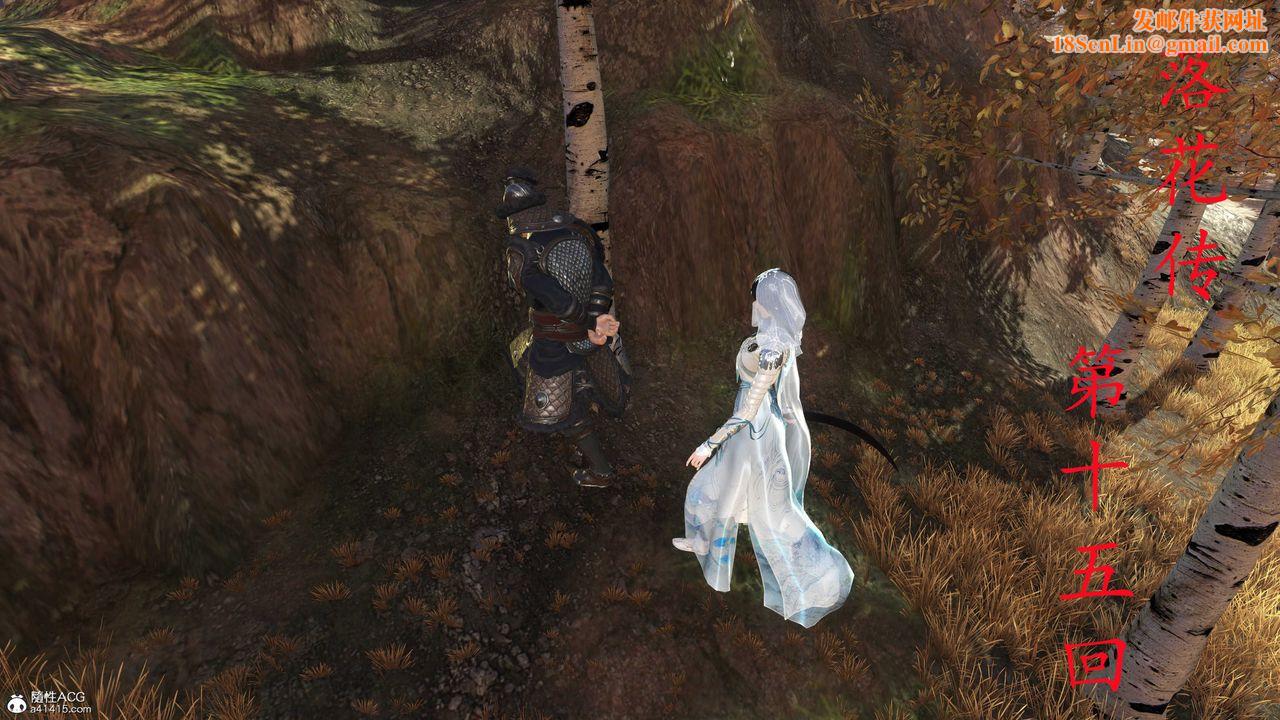 [3D]落花传第15话