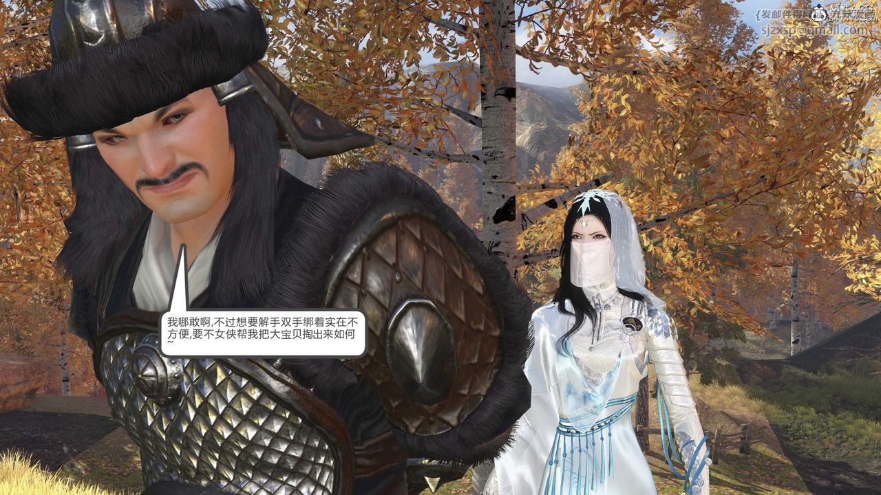 [3D]落花传第15话