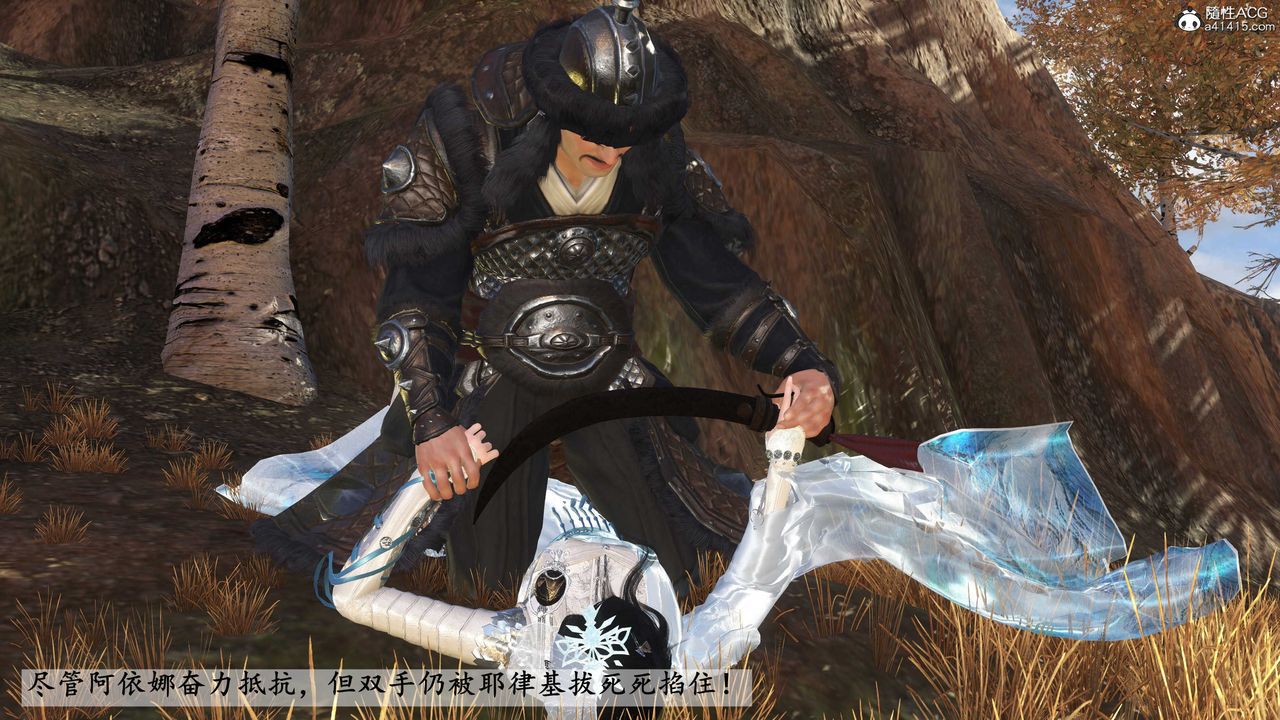 [3D]落花传第15话