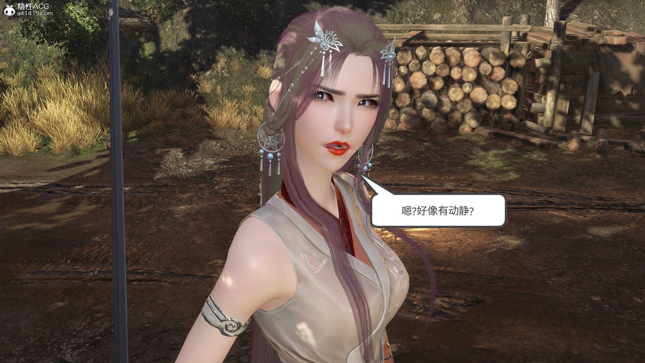 [3D]落花传第15话