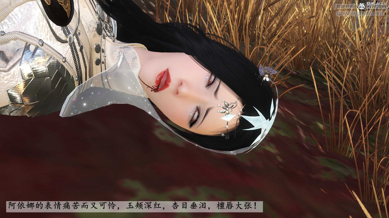 [3D]落花传第15话