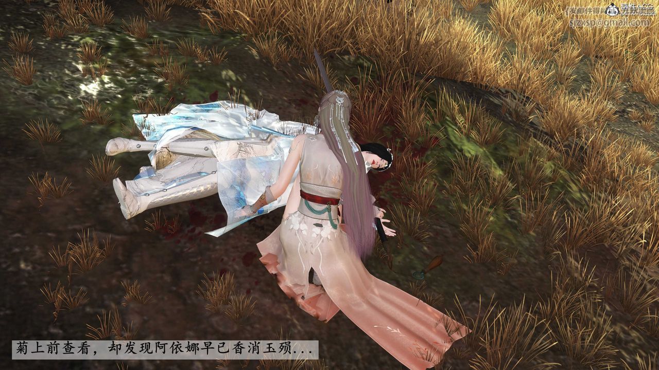 [3D]落花传第15话