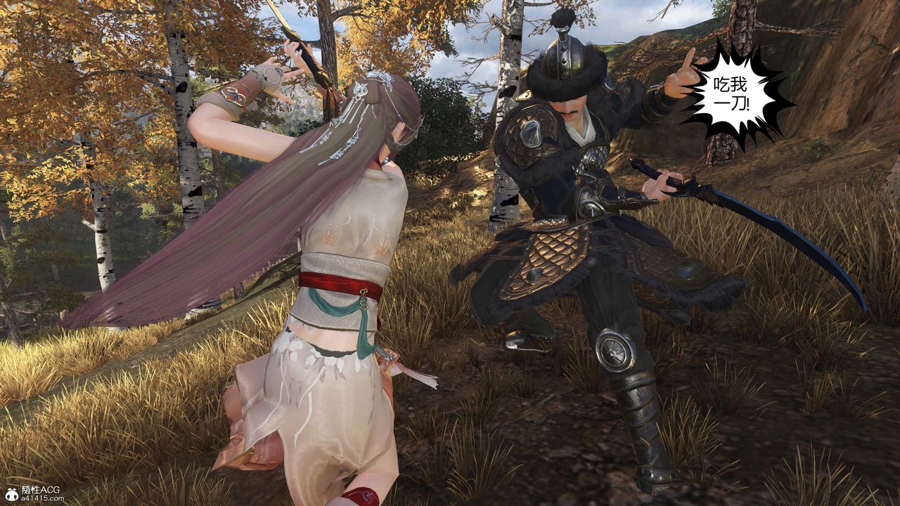 [3D]落花传第15话