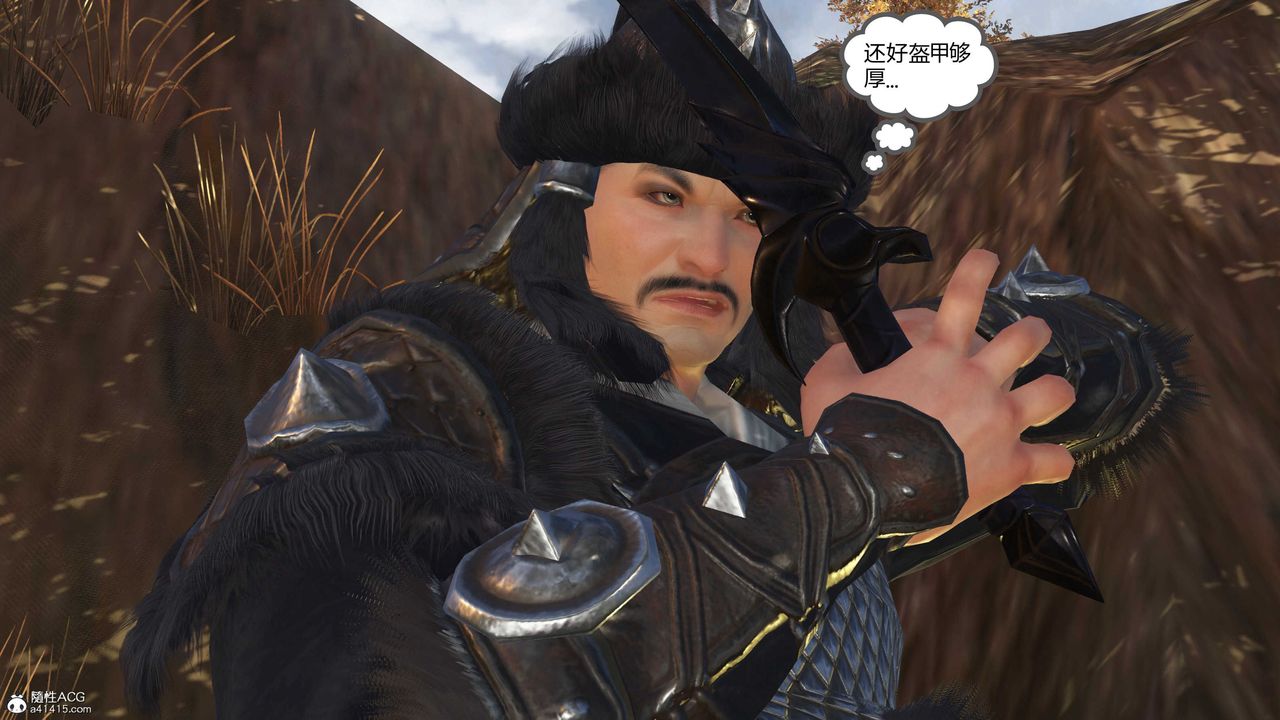 [3D]落花传第15话