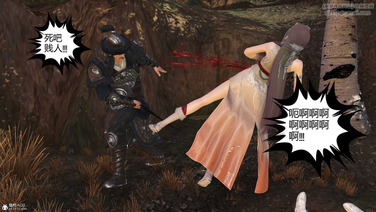 [3D]落花传第15话