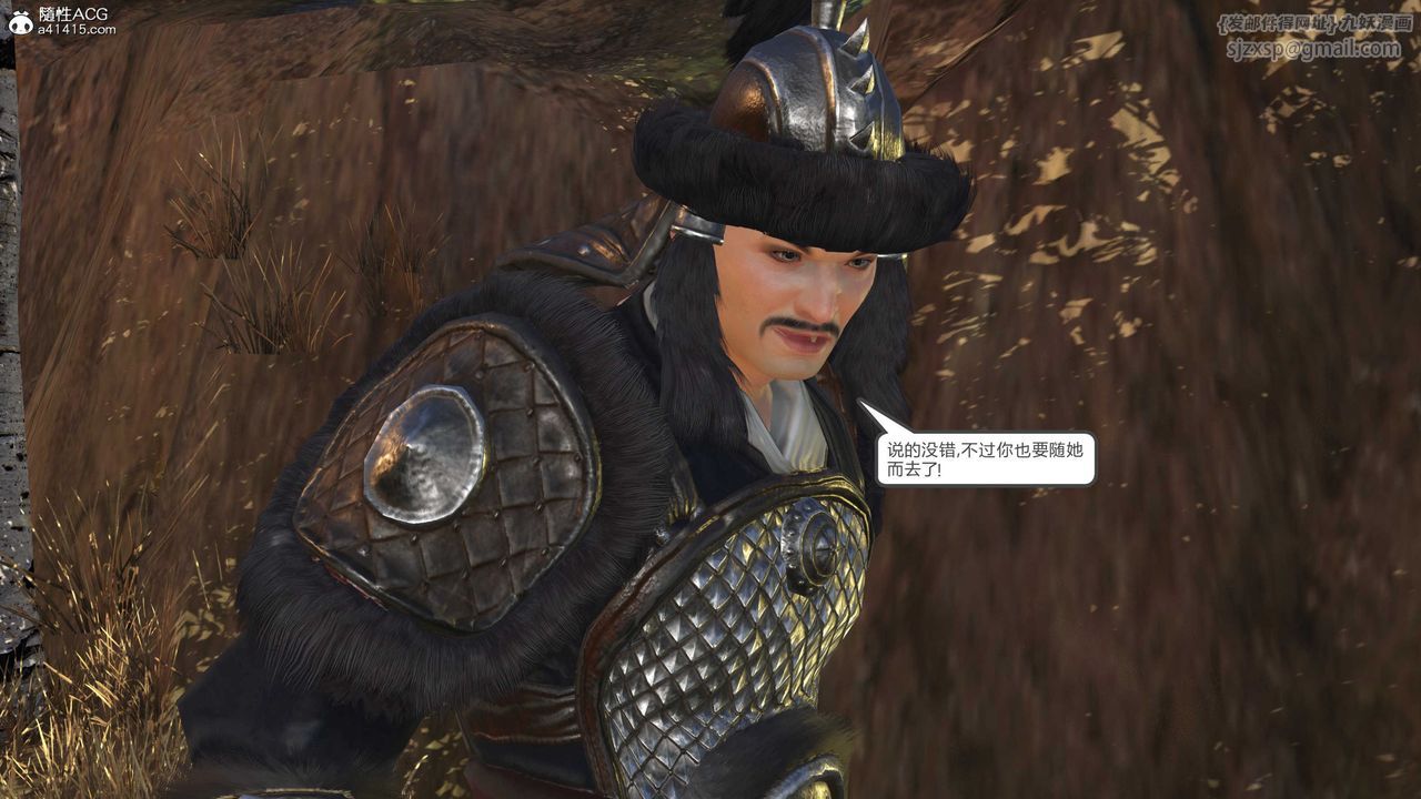 [3D]落花传第15话