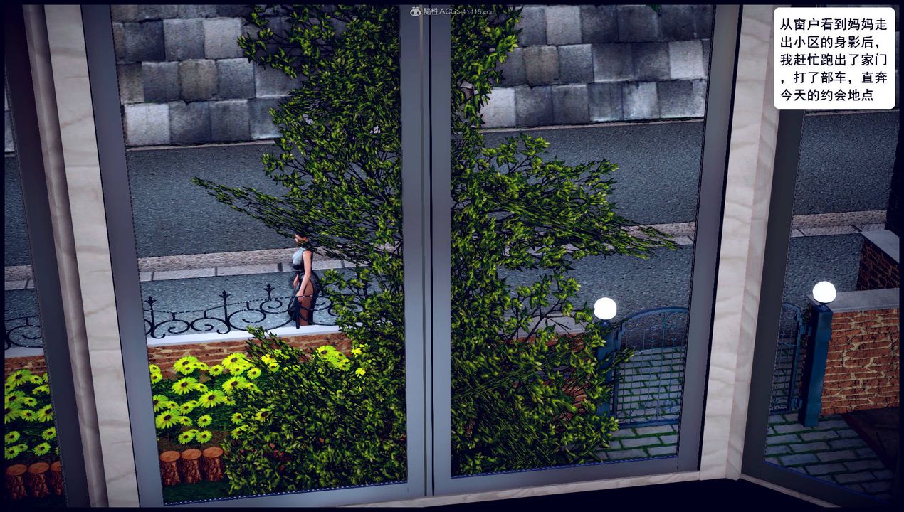 [3D]征服美艷的护士妈妈+番外第11话