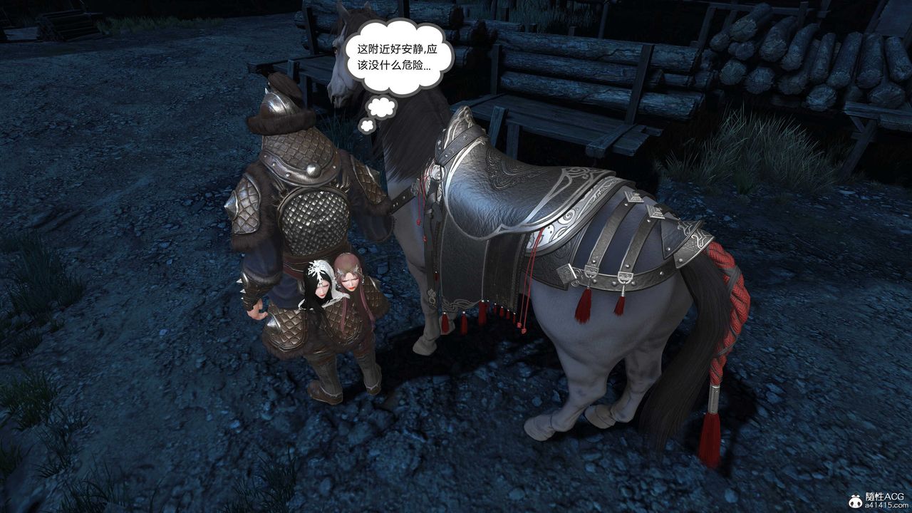 [3D]落花传第15话