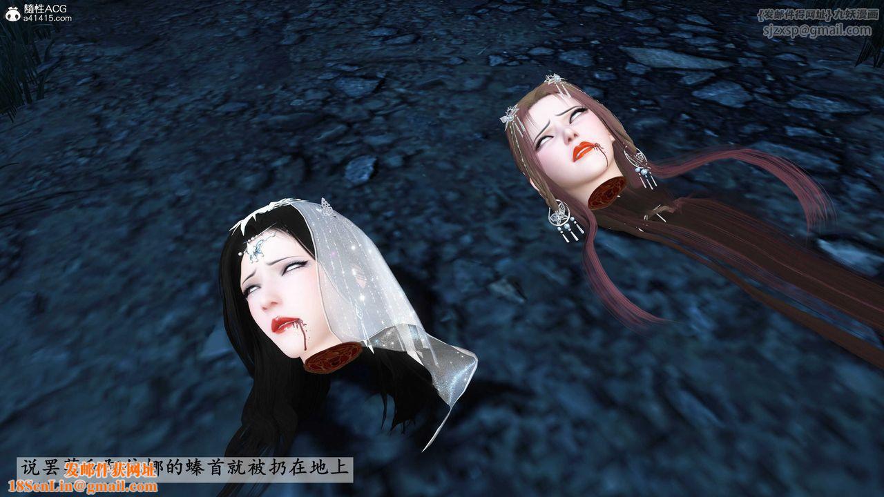 [3D]落花传第15话