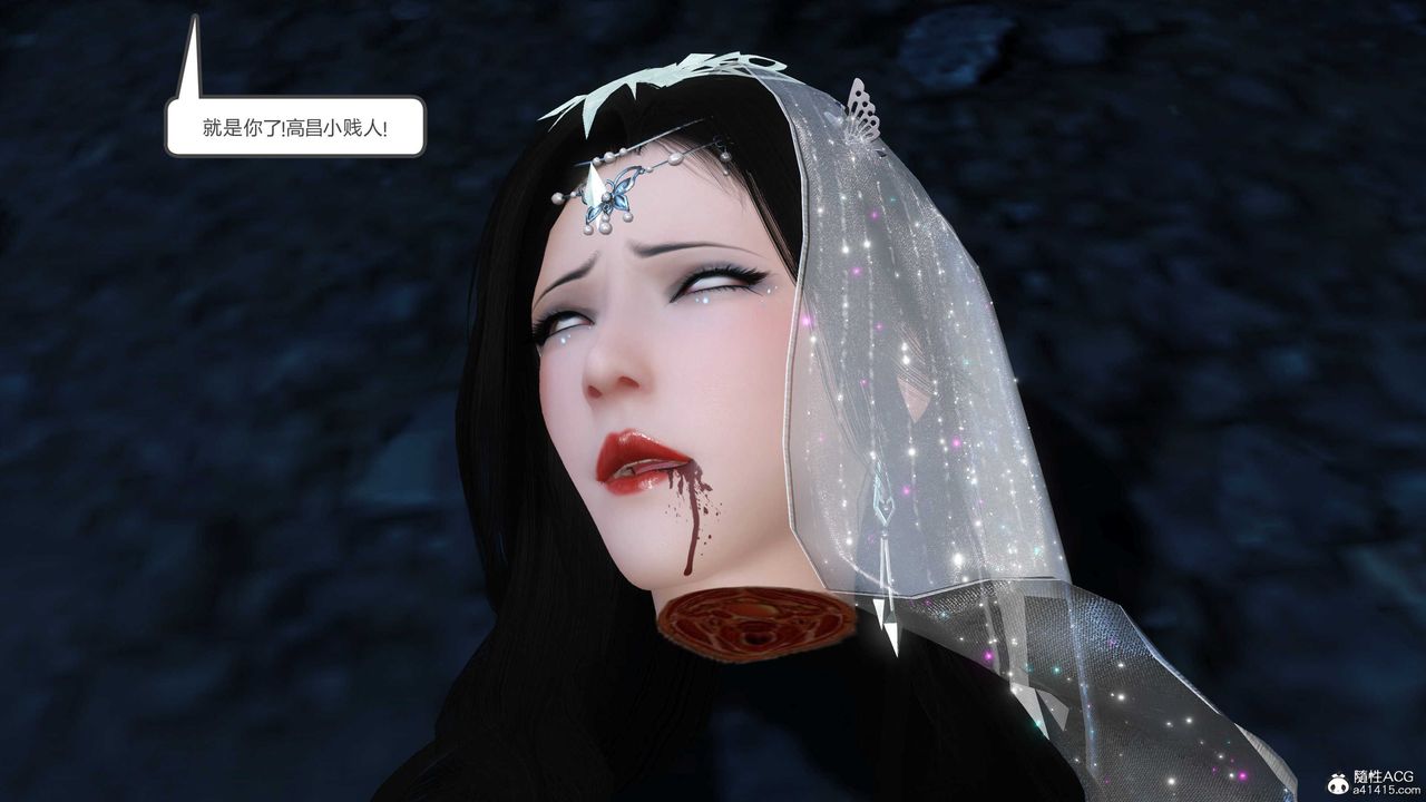 [3D]落花传第15话