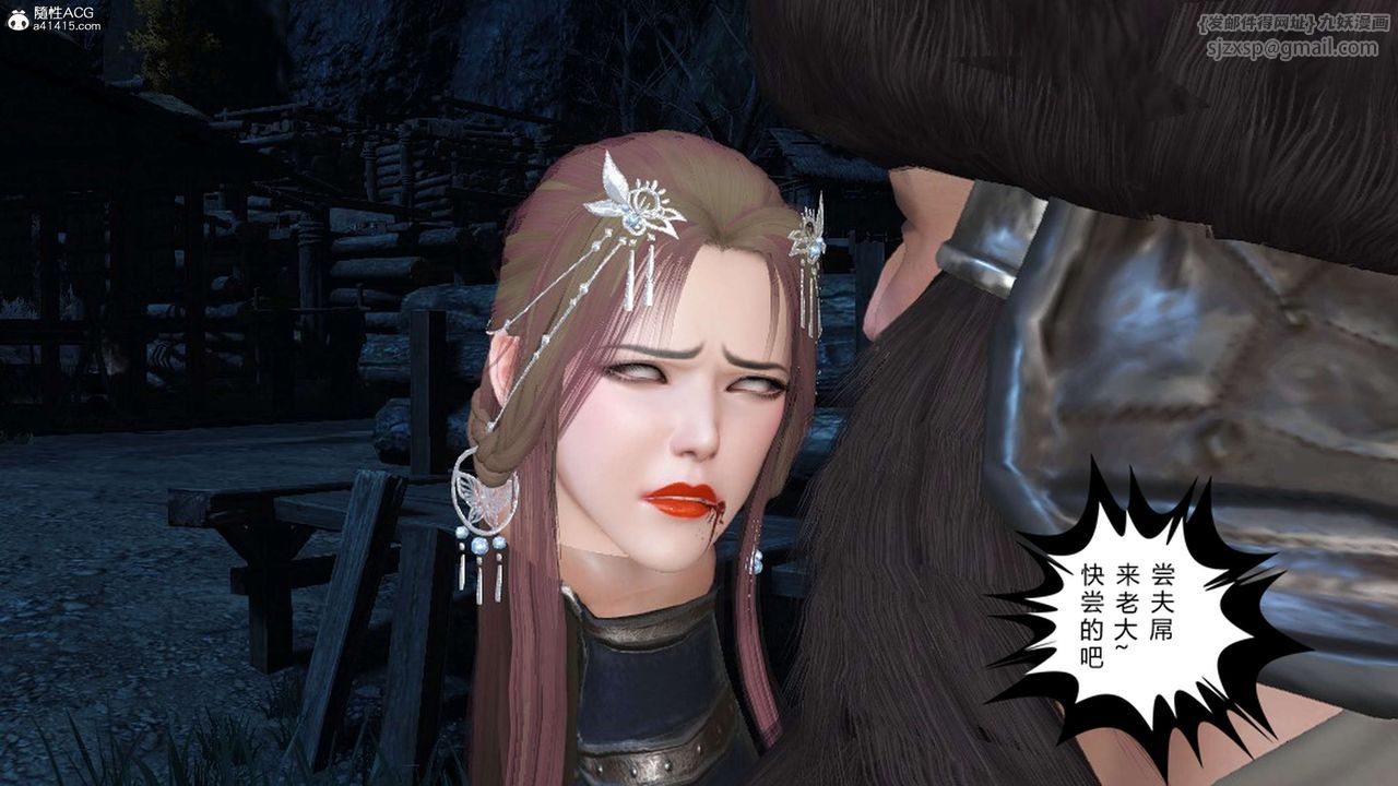 [3D]落花传第15话