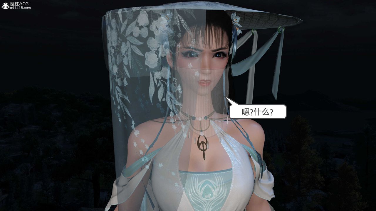 [3D]落花传第15话