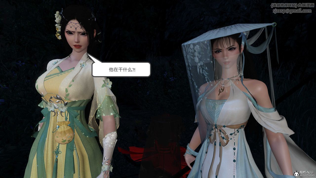 [3D]落花传第15话