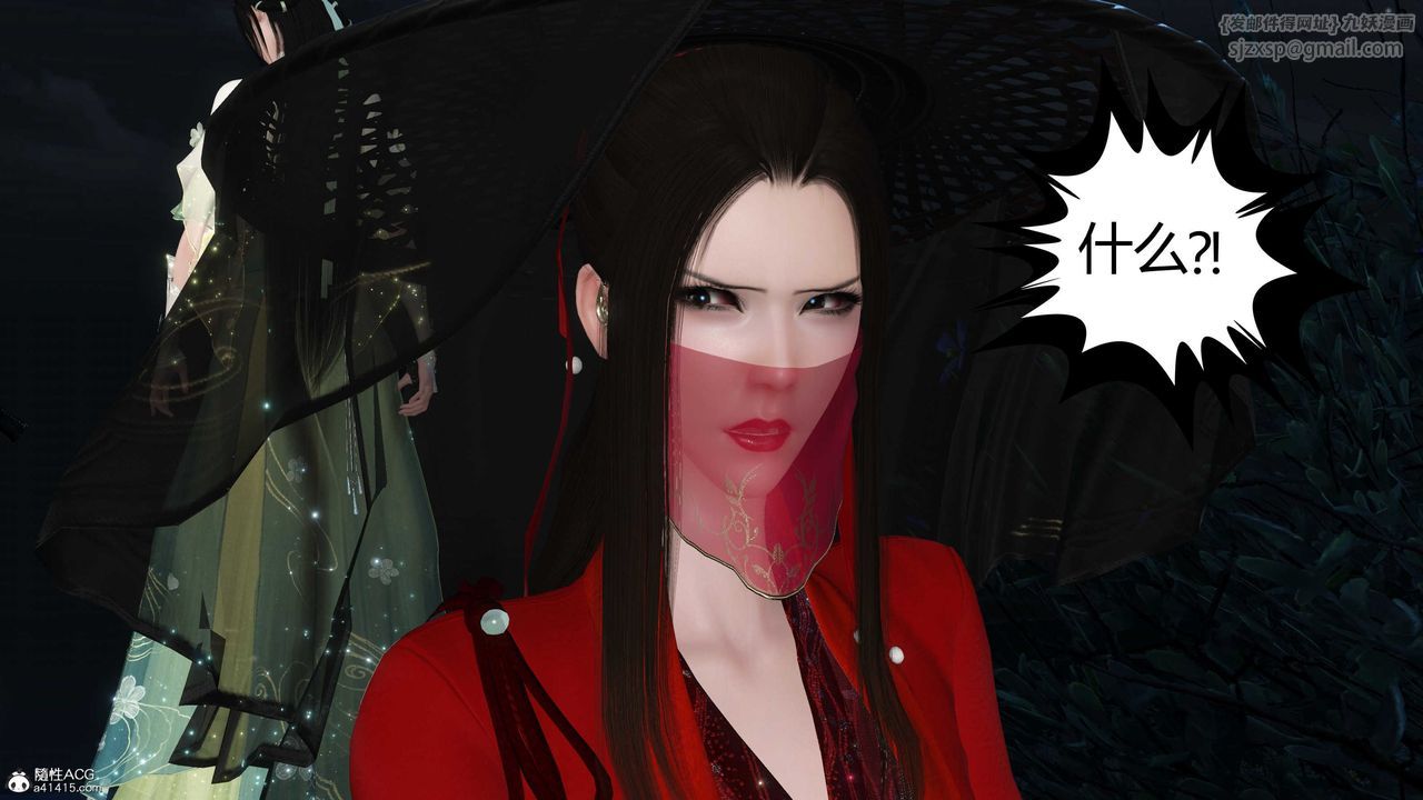 [3D]落花传第15话