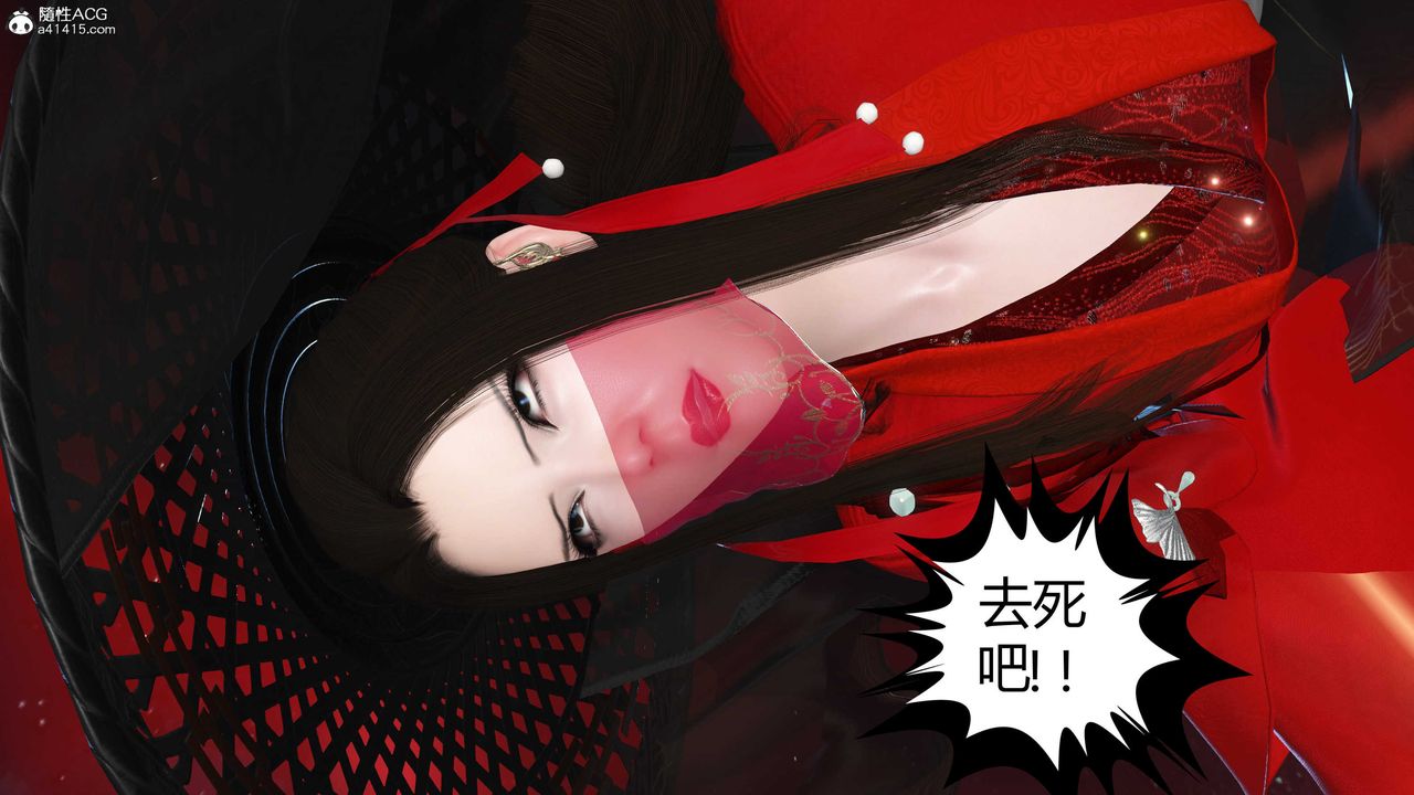 [3D]落花传第15话