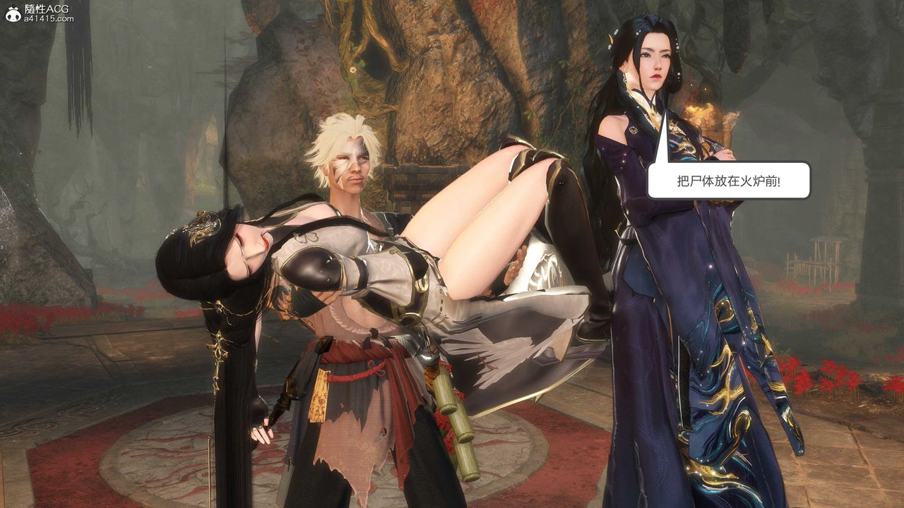 [3D]落花传第15话