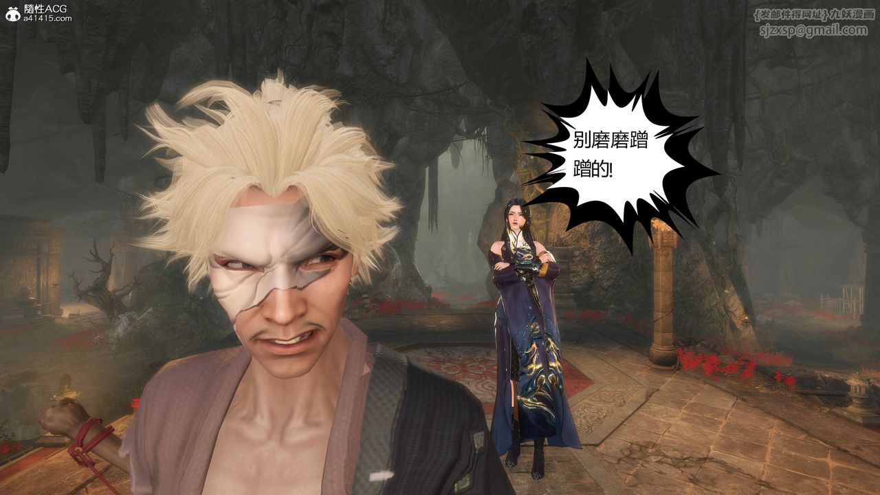 [3D]落花传第15话