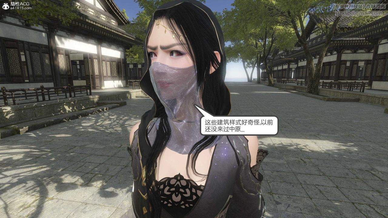 [3D]落花传第15话