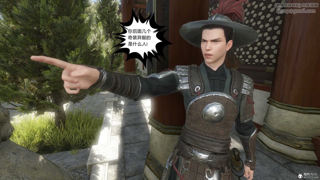 [3D]落花传第15话