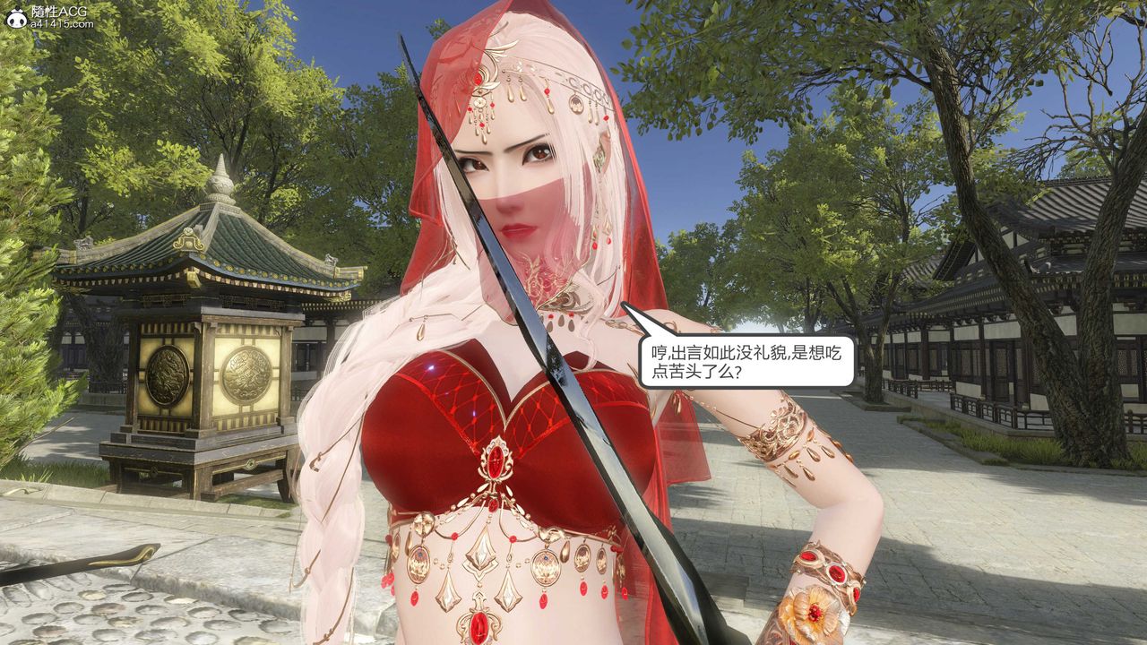 [3D]落花传第15话