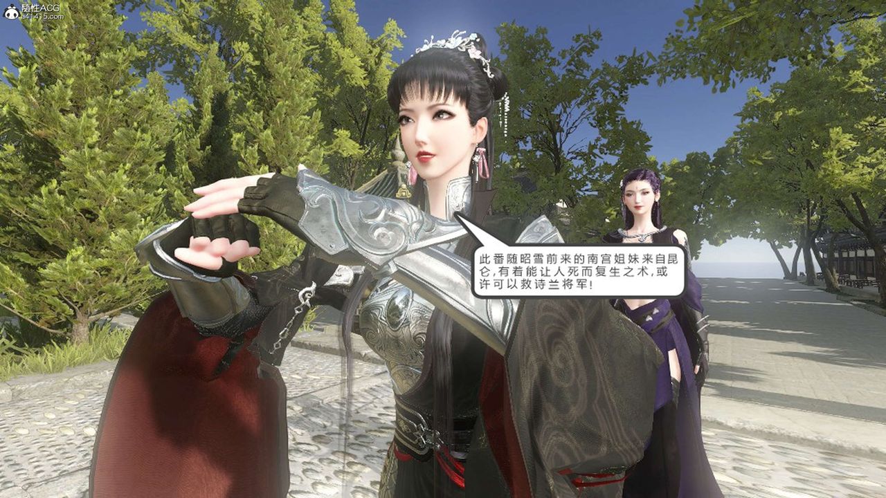 [3D]落花传第15话