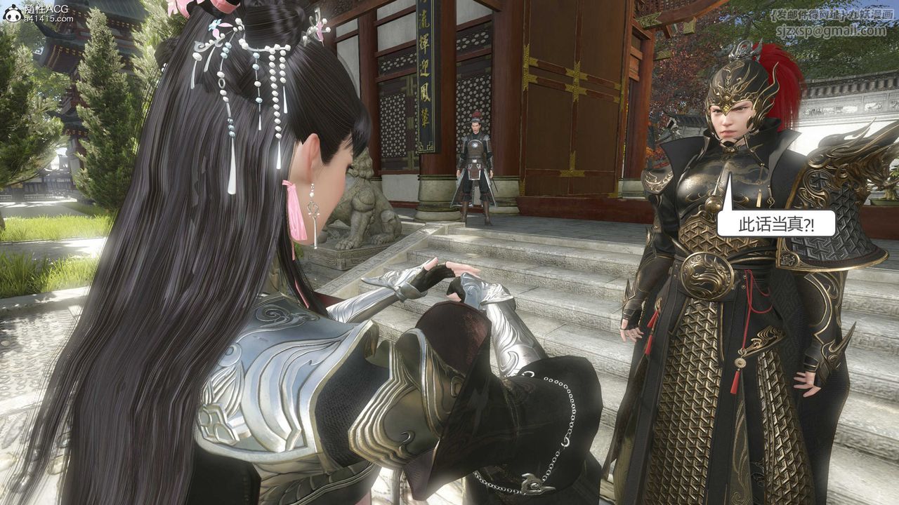 [3D]落花传第15话